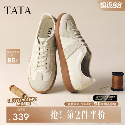 TATA他她德训鞋男2026新款秋季