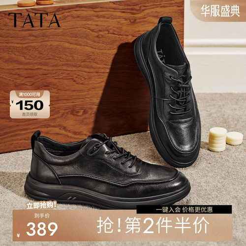 他她男鞋超舒适透气真皮休闲皮鞋