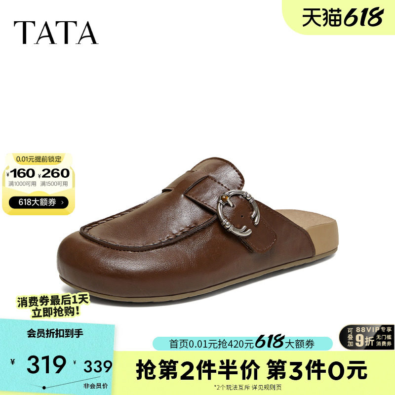 TATA他她女鞋2026春季勃肯鞋增高包头外穿女鞋时尚拖鞋KM806AH6