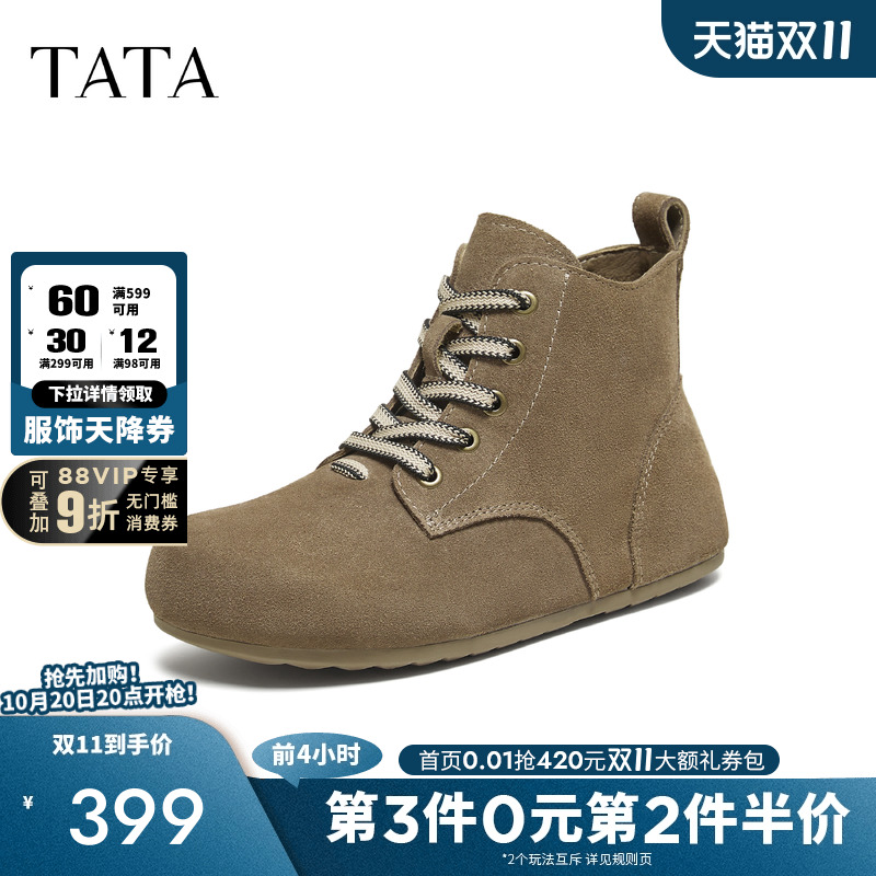厚底日常休闲