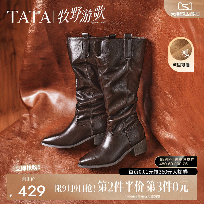 TATA他她复古西部靴长筒靴女骑士靴高靴不过膝女靴时装靴CEQ03DG6图片