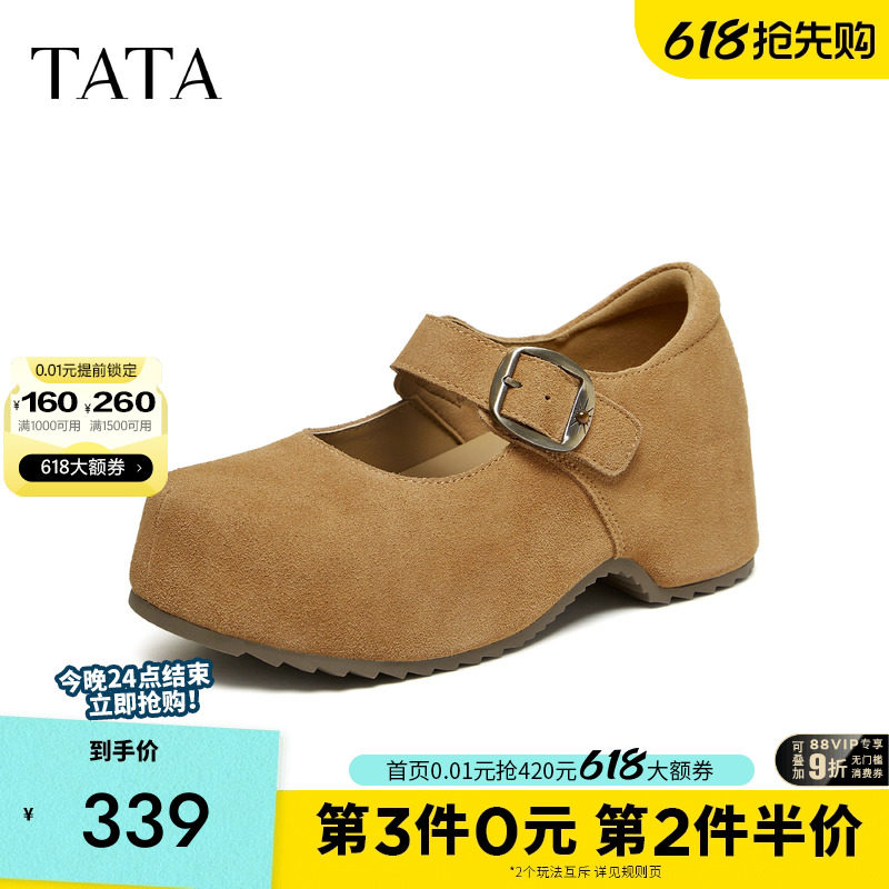 TATA他她女鞋2026春季勃肯鞋厚底女时尚百搭鞋新款厚底鞋CMX01AQ6