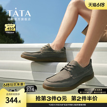 Tata他她透气休闲皮鞋男士商务复古单鞋爸爸鞋2024夏季父亲节礼物
