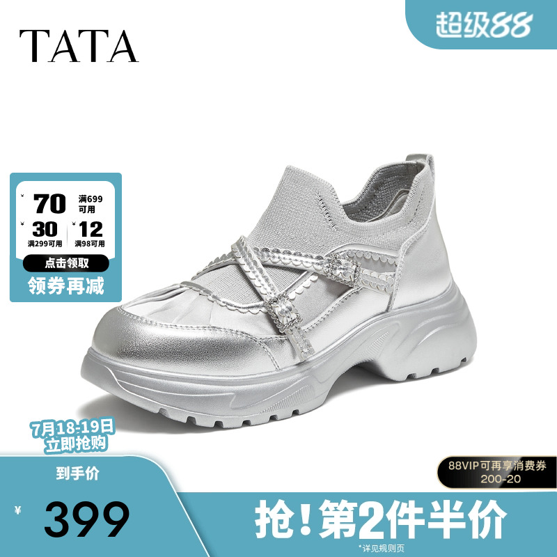 厚底女时尚休闲运动鞋