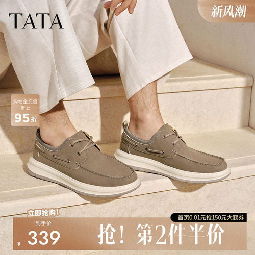 他她男鞋厚底增高4CM休闲工装鞋