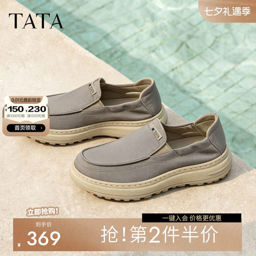 他她男鞋2026夏季新款厚底百搭