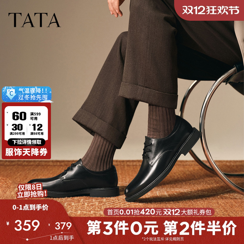 他她男鞋时尚正装皮鞋结婚新郎鞋