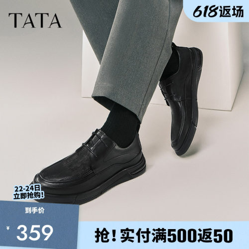 商务休闲皮鞋男士通勤