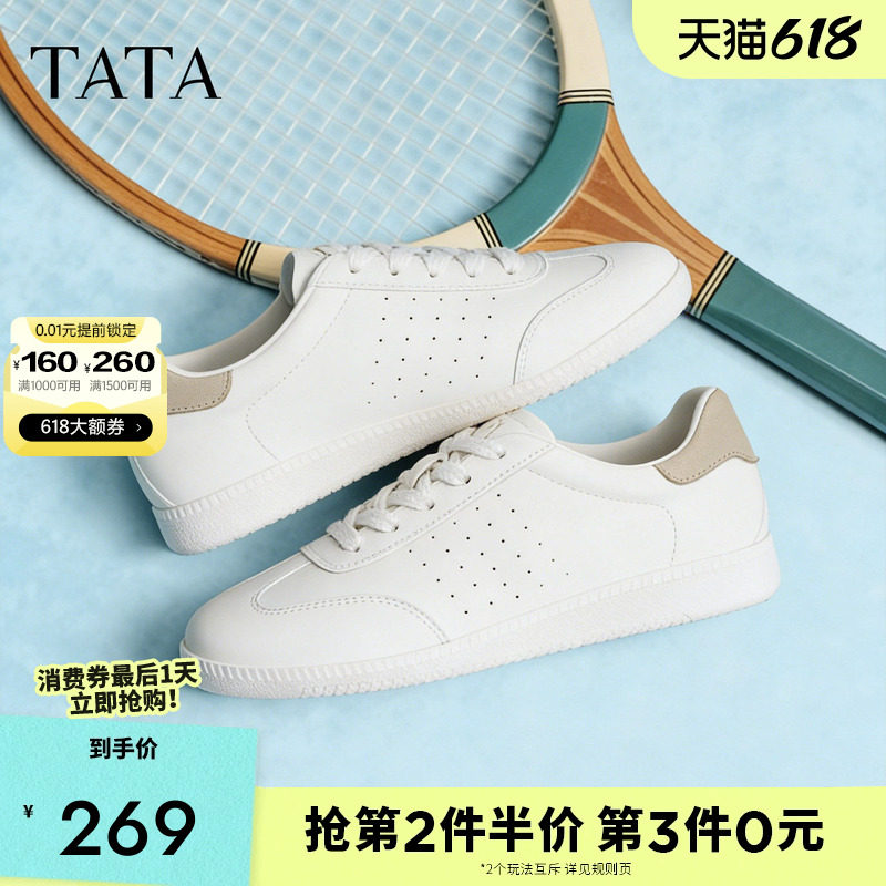 TATA他她女鞋2026春季新款百搭轻便德训鞋白色平底休闲鞋SYW01AM6