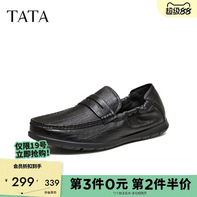 他她男鞋柔软羊皮休闲鞋抽皱款