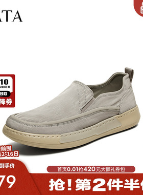TATA他她一脚蹬软底布鞋男士透气懒人休闲爸爸鞋2025新款VMX02AM5