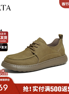 TATA他她男鞋轻软舒适真皮工装鞋复古休闲鞋2025冬季新款OCD12DM5