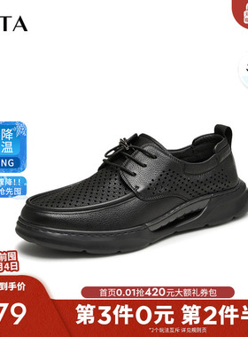 Tata他她商务休闲皮鞋男士打孔透气软底爸爸鞋2025夏季新TET01BM4