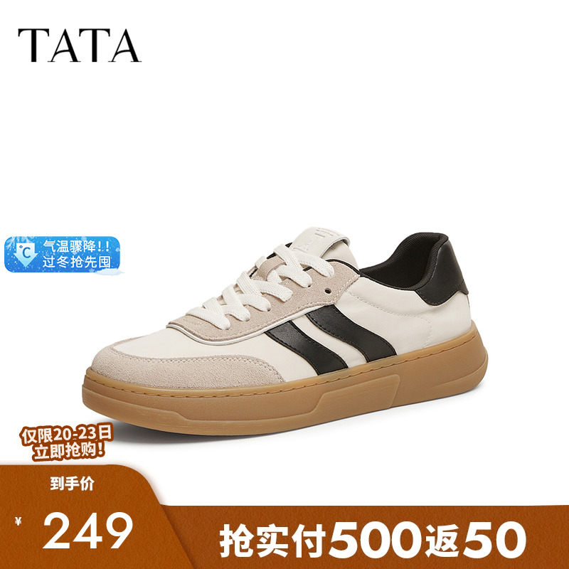 他她复古厚底德训鞋休闲运动鞋