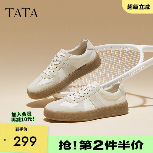 Tata他她男鞋休闲德训鞋真皮板鞋