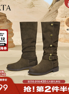 TATA他她长筒靴2025加绒棕色靴子堆堆靴高筒靴西部时装靴CKL01DG5