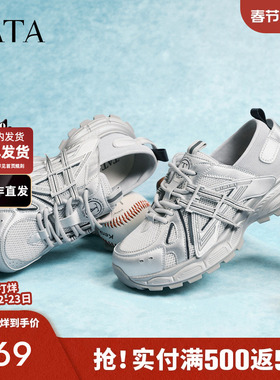 TATA他她老爹鞋2026春季新款运动鞋百搭增高厚底休闲鞋子CLB01AM6