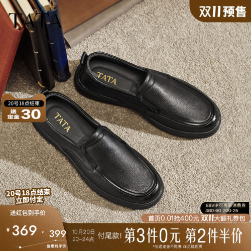 他她男鞋羊皮革休闲鞋黑色商务鞋