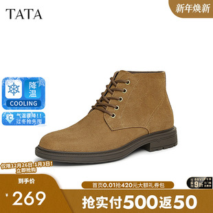 TATA他她英伦风真皮马丁靴男靴工装 VKZ01DD4 靴短靴子2025秋冬新款