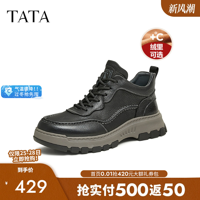 厚底真皮工装靴男马丁靴高帮鞋