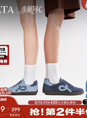 TATA他她步履同心女鞋2026春新款德训鞋阿甘鞋休闲运动鞋CK803AM6