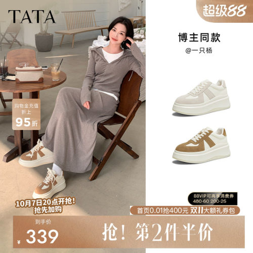 他她女鞋冬季德训鞋百搭轻便休