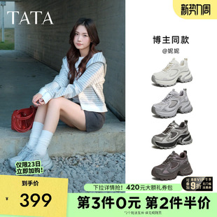 TATA他她女鞋2026春季休闲运动鞋百搭厚底增高加绒老爹鞋CZX03AM6