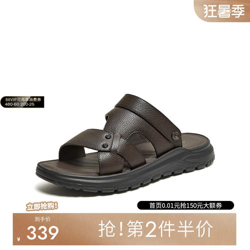 他她凉鞋男2026夏季新款男士外穿