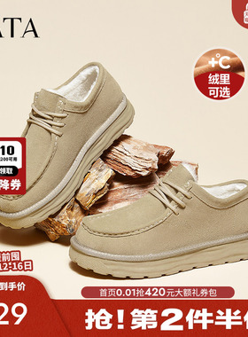 TATA他她复古加绒单鞋男鞋厚底保暖休闲毛毛鞋2025冬季新VLB01DM4