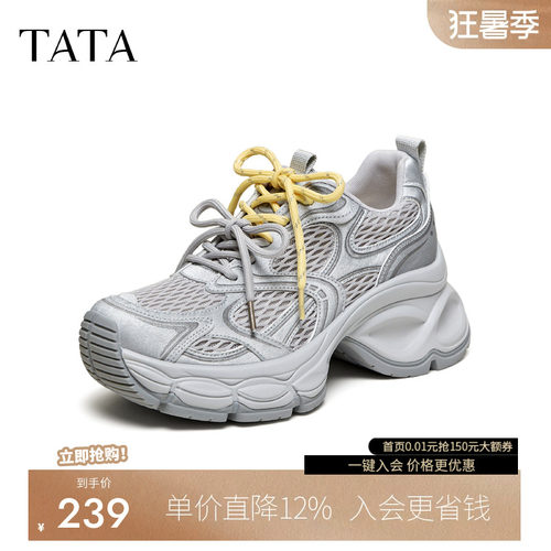 他她女鞋2026夏季新款