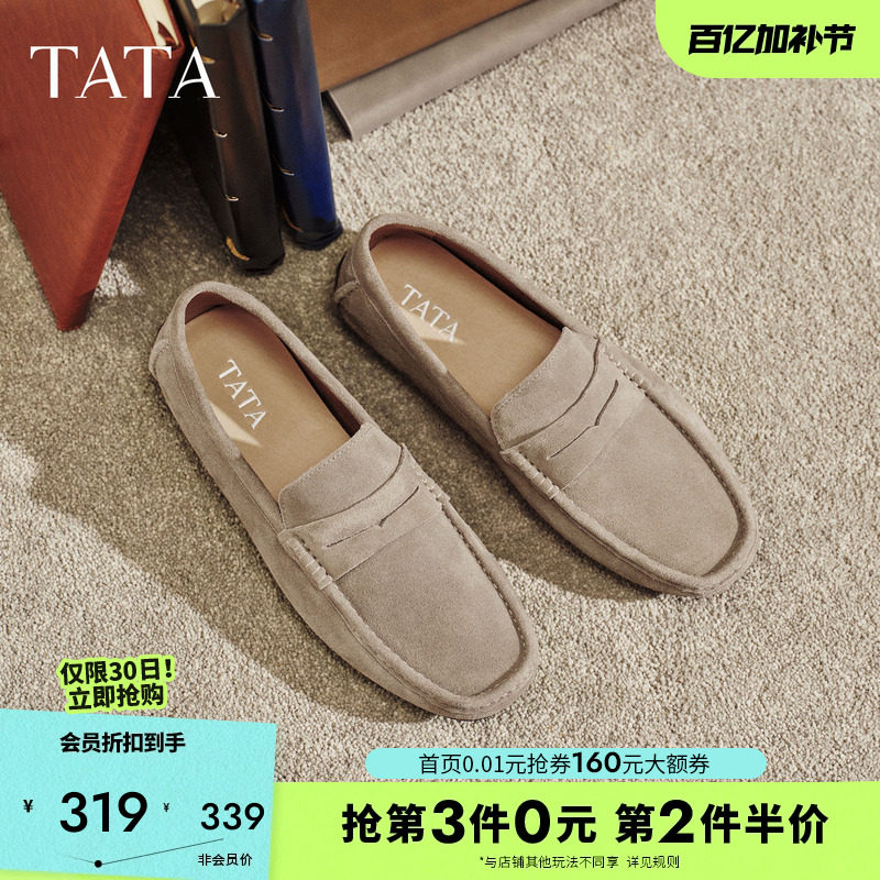 TATA他她男鞋一脚蹬懒人百搭休闲鞋真皮乐福鞋2026春新款NGG01AM6