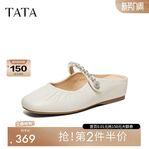 他她女鞋2026夏季新款