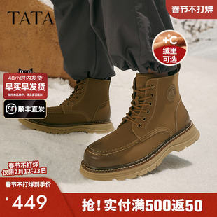 TATA他她复古英伦风马丁靴男士真皮工装短靴2025冬季新款VKT01DD4