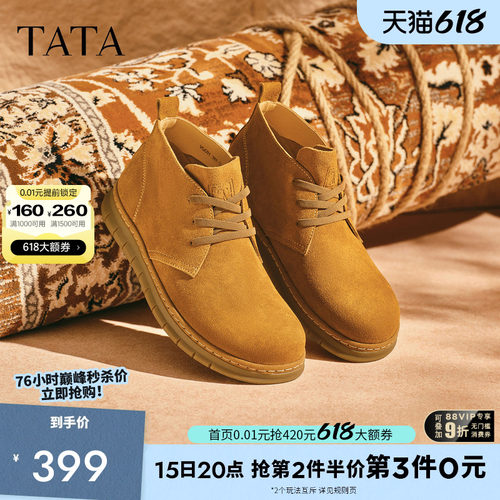 简约工装靴TATA/他她百搭