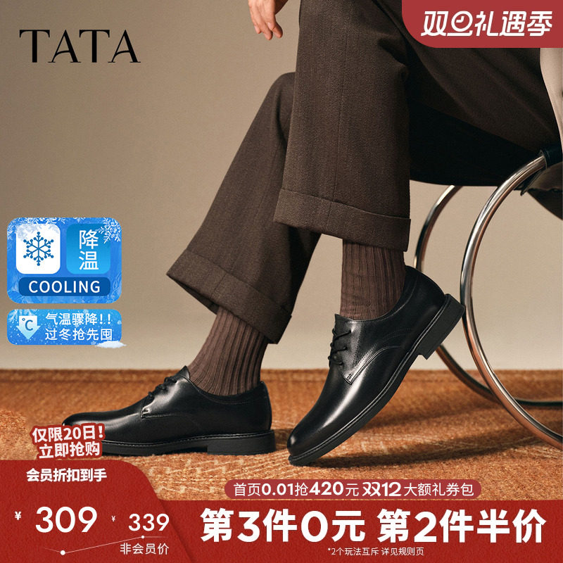 他她男鞋时尚正装皮鞋结婚新郎鞋