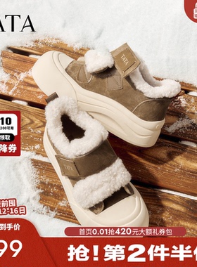 TATA他她女鞋2025冬季款运动棉鞋休闲鞋厚底加绒保暖板鞋CHH02DM5