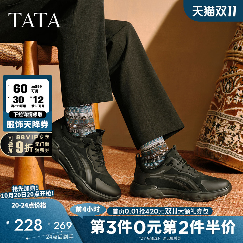 他她男舒适休闲户外运动鞋爸爸鞋