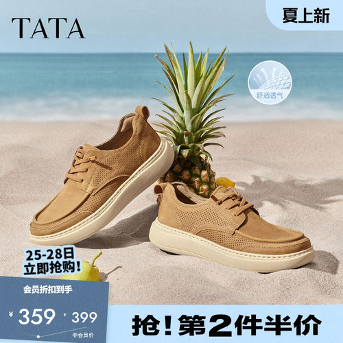 TATA他她男鞋2026夏季新款工装鞋舒适百搭复古休闲男士鞋VA402BM6