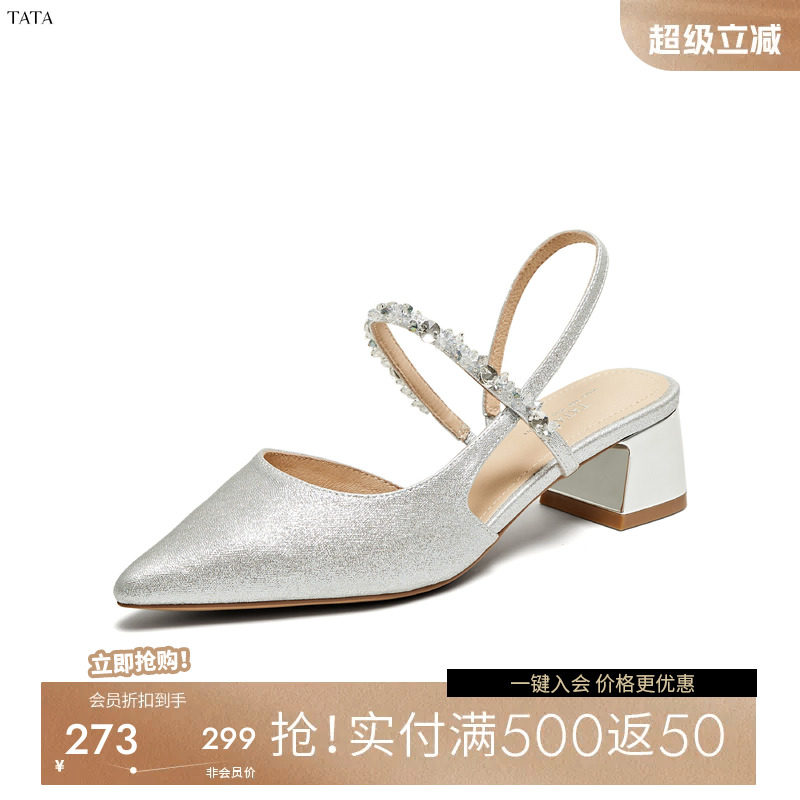 TATA/他她2025夏商场同款简约百搭女包头凉鞋新款7GY03BH5