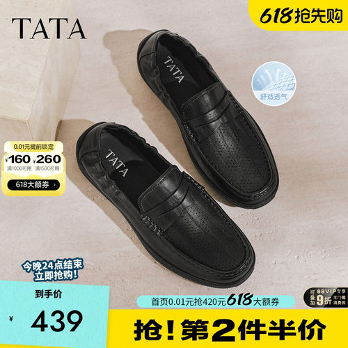 他她男鞋乐福鞋舒适百搭休闲商务