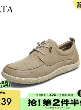 TATA他她男鞋百搭舒适休闲鞋男士打孔透气工装鞋爸爸鞋夏季VNT01