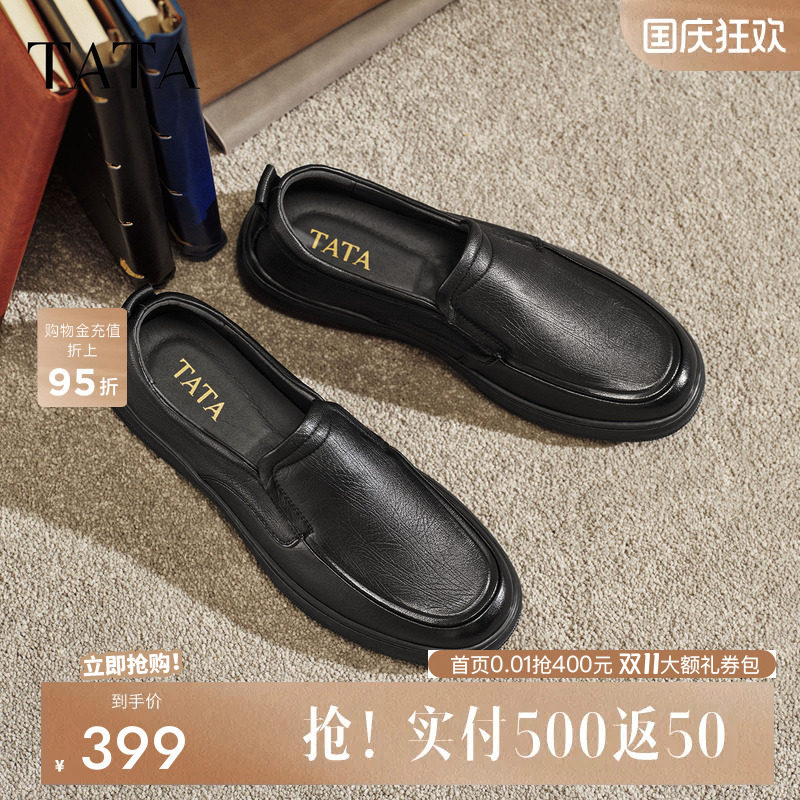 他她男鞋羊皮革休闲鞋黑色商务鞋