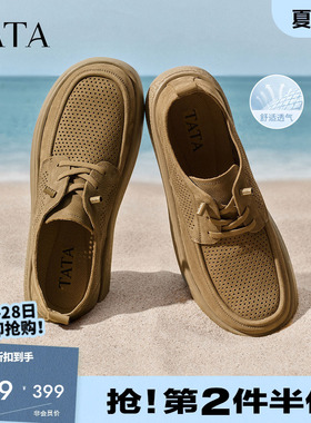TATA他她复古休闲皮鞋男士真皮工装鞋爸爸鞋夏款打孔透气鞋73X20