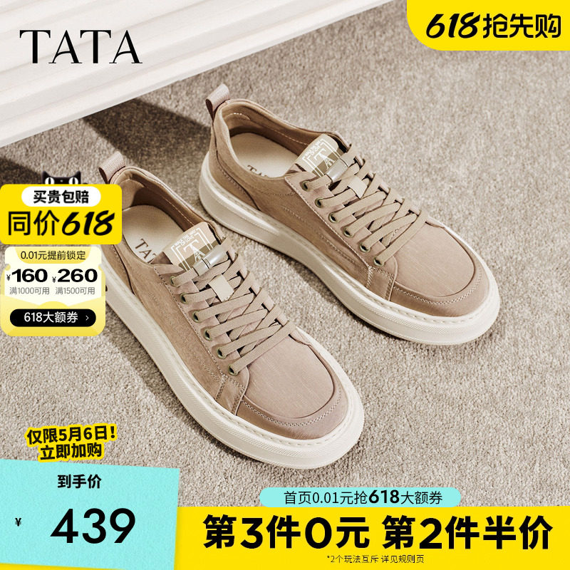 TATA他她男鞋2026夏季新款布鞋舒适百搭休闲鞋户外运动鞋VSZ01BM6