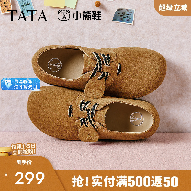 时尚休闲勃肯鞋女鞋