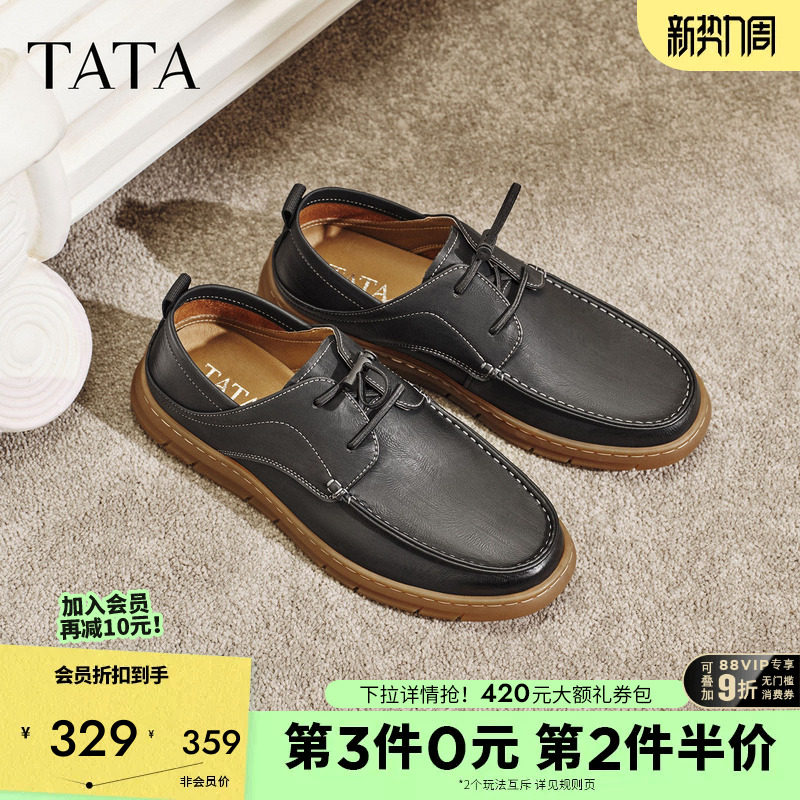 TATA他她男鞋商务工装鞋百搭休闲鞋通勤公务鞋2026春季新QJA01AM6