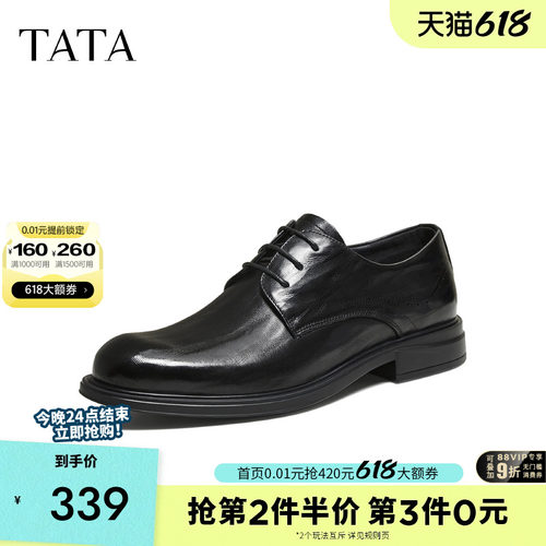 他她男鞋商务正装鞋舒适休闲皮鞋