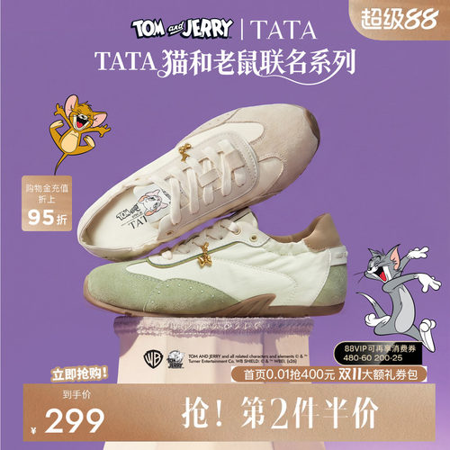 商场同款联名百搭休闲