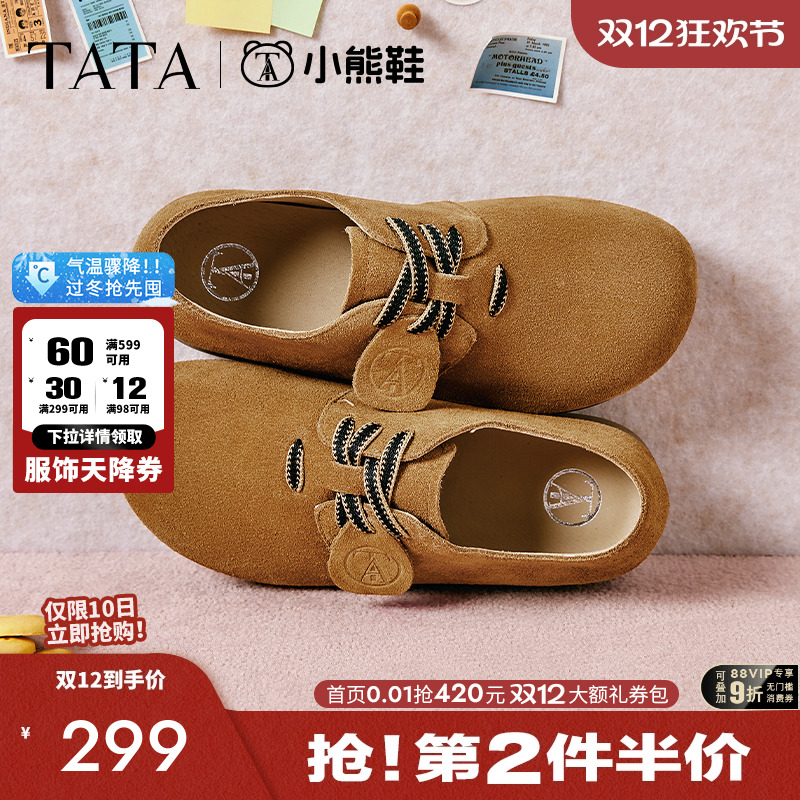 时尚休闲勃肯鞋女鞋