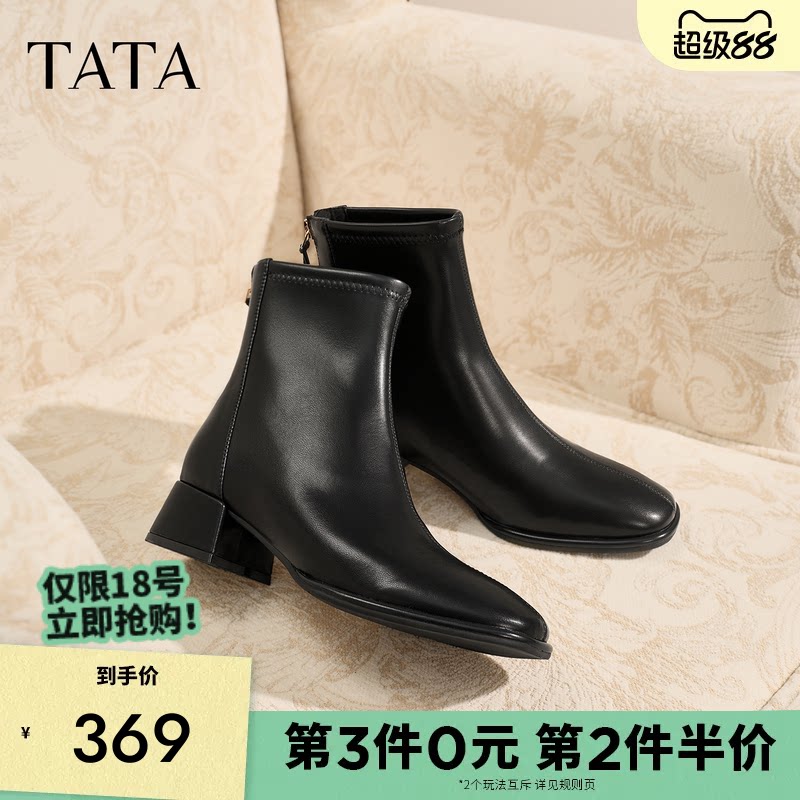 TATA他她靴子女2025秋冬季新款黑色时装短靴粗跟瘦瘦鞋子WYX04DD5